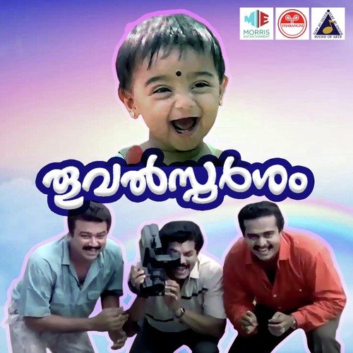 download   Kannipeeli Thooval mp3 Single Tracks song 