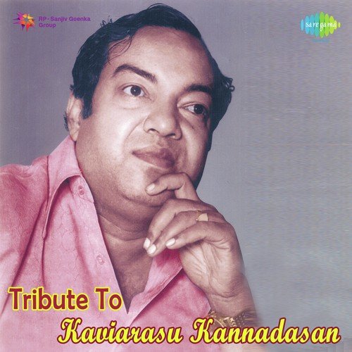 download Sirkazhi Govindarajan  Kannithamizh mp3 Single Tracks song 