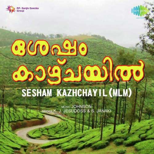 download K.J. Yesudas, S. Janaki  Kannukalil Pooviriyum mp3 Single Tracks song 