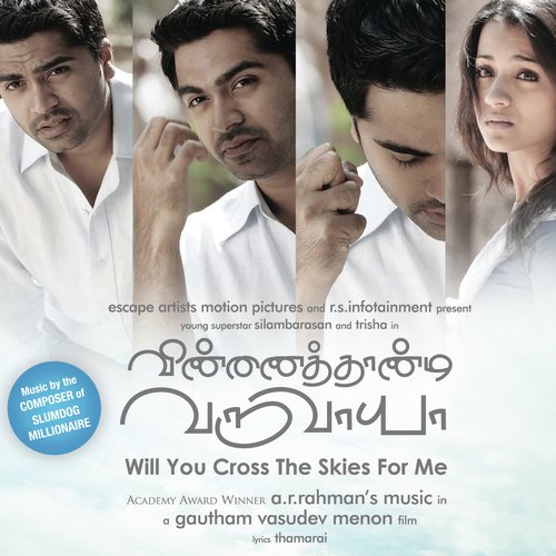 download Naresh Iyer, A.R. Rahman  Kannukkul Kannai mp3 Single Tracks song 