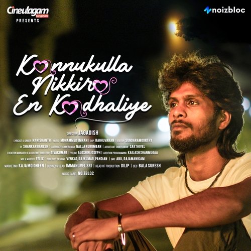 download   Kannukulla Nikkira En Kadhaliye mp3 Single Tracks song 