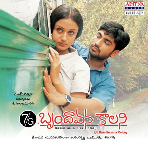 download Karthik  Kannula Baasalu mp3 Single Tracks song 