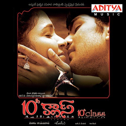 download K. S. Chithra, Karthik  Kannula Rendu mp3 Single Tracks song 