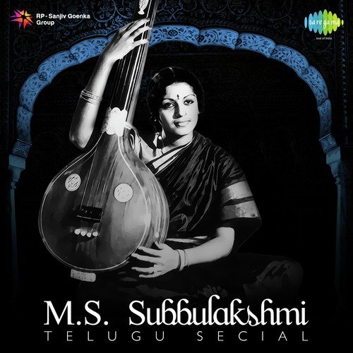 download M.S. Subbulakshmi, Radha Viswanathan  Kannuleputide mp3 Single Tracks song 