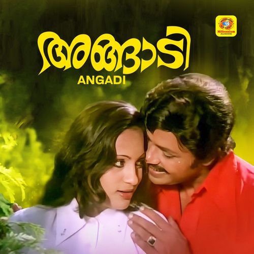 download   Kannum Kannum mp3 Single Tracks song 