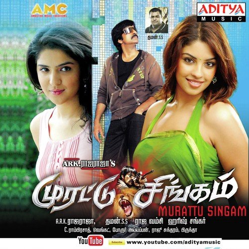 download Velu  Kannupi Jendhudu mp3 Single Tracks song 