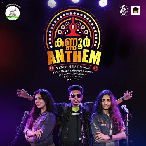 download Janvi Byju  Kannur Anthem mp3 Single Tracks song 