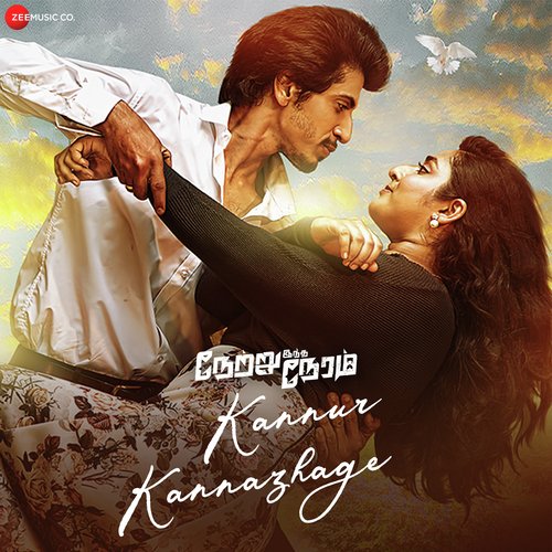 download   Kannur Kannazhage mp3 Single Tracks song 