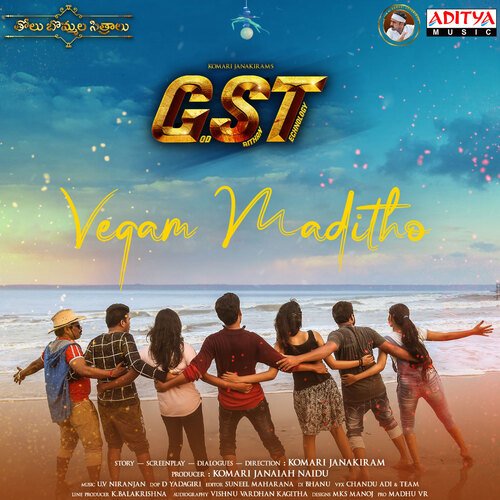 download Harini Ivaturi  Kantipaapake mp3 Single Tracks song 