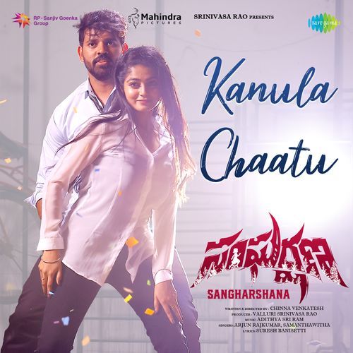 download   Kanula Chaatu mp3 Single Tracks song 