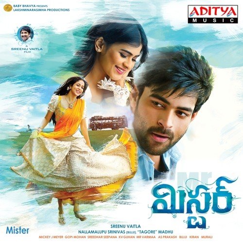 download Ramya Behara  Kanulake Teliyani mp3 Single Tracks song 