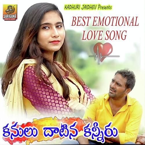 download Manju  Kanulu Datina Kanneru Female mp3 Single Tracks song 