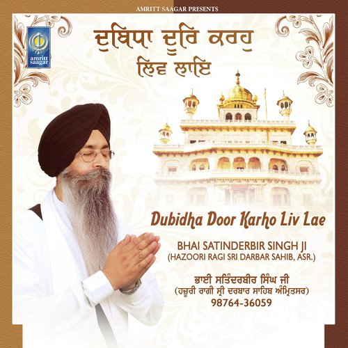 download Bhai Satinderbir Singh Ji (Hazoori Ragi Sri Darbar Sahib Amritsar)  Kar Kirpa mp3 Single Tracks song 