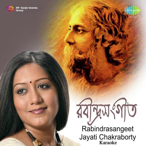 download Rabindranath Tagore  Kar Milon Chao Birohini Karaoke Rabindrasangeet mp3 Single Tracks song 