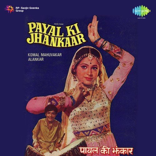 download Sulakshana Pandit, Aarti Mukherji, Purshottam Das Jalota, Anand Kumar C.  Kar SingarAnd Sur Bin Taan Nahin mp3 Single Tracks song 