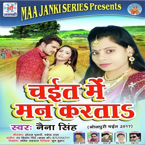 download Naina Singh  Karaba Sejiya Pa Ayise Jadi Khatani mp3 Single Tracks song 