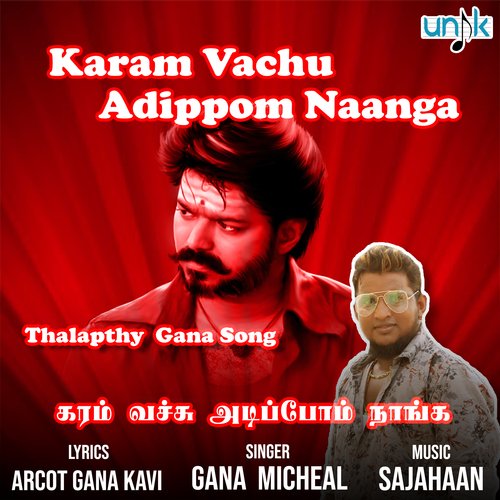 download   Karam Vachu Adippom Naanga Thalapathy Gana Song mp3 Single Tracks song 