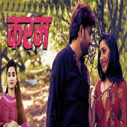 download Renuka Panwar  Karam mp3 Single Tracks song 