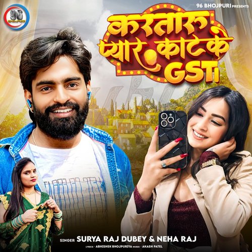 download Surya Raj Dubey, Neha Raj  Karataru Pyar Kat Ke Gsti mp3 Single Tracks song 