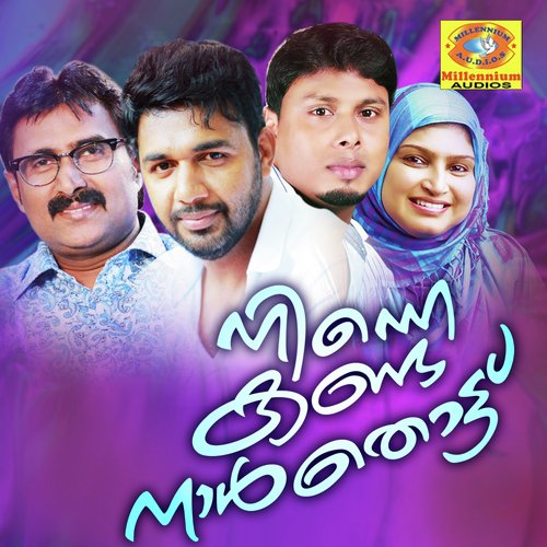 download Saleem Kodathoor  Karayan Mathram mp3 Single Tracks song 