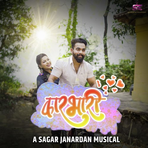 download   Karbhari mp3 Single Tracks song 