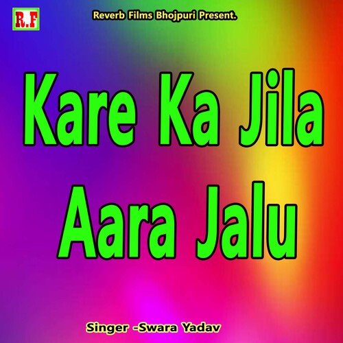 download Swara Yadav  Kare Ka Jila Aara Jalu mp3 Single Tracks song 