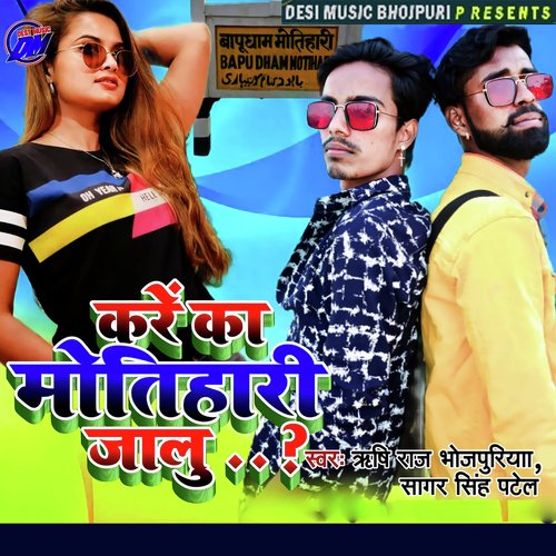 download Rishi Raj Bhojpuriya, Sagar Singh Patel  Kare Ka Motihari Jalu mp3 Single Tracks song 