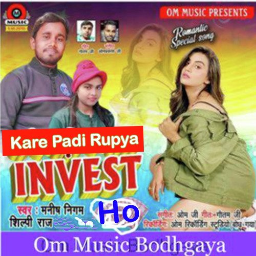 download Manish Nigam, Shilpi Raj  Kare Padi Rupya Invest Ho mp3 Single Tracks song 