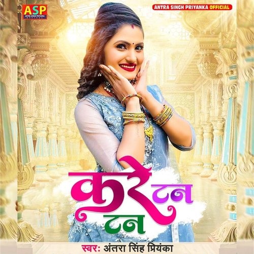 download   Kare Tan Tan mp3 Single Tracks song 