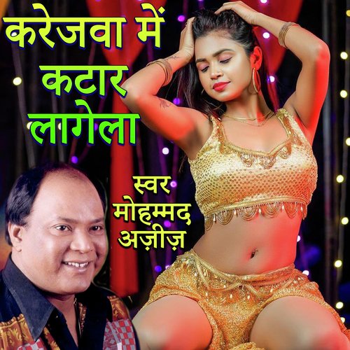 download Mohammed Aziz  Karejva Me Katar Lagela mp3 Single Tracks song 