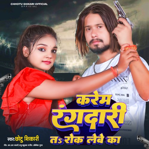 download Chhotu Shikari  Karem Rangdari T Rok Lebe Ka mp3 Single Tracks song 