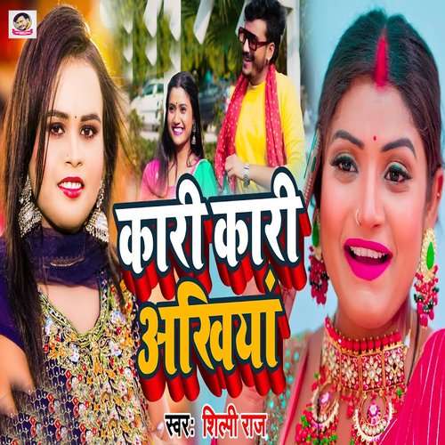 download Shilpi Raj  Kari Kari Ankhiya mp3 Single Tracks song 