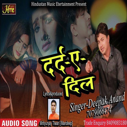 download   Kariha Dua Tu Hum Mar Jaye DardEDil Bhojpuri mp3 Single Tracks song 