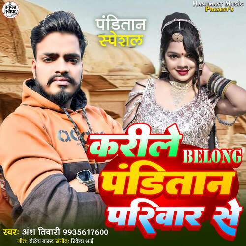 download Ansh Tiwari  Karile Belong Panditan Parivar Se mp3 Single Tracks song 