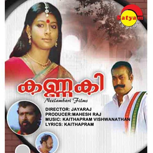 download Kaithapram Vishwanathan, M.G. Sreekumar  Karineelakkannazhaki mp3 Single Tracks song 