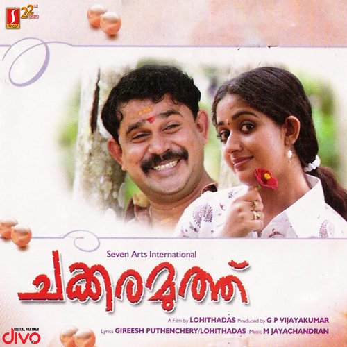 download   Karineelakkannilenthedee mp3 Single Tracks song 