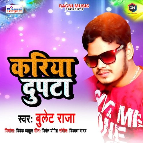 download Bullet Raja  Kariya Dupatta mp3 Single Tracks song 