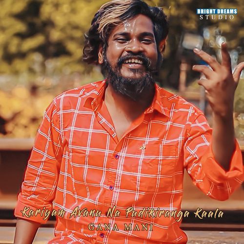 download Gana Mani  Kariyam Avanu Na Pudikiranga Kaala mp3 Single Tracks song 