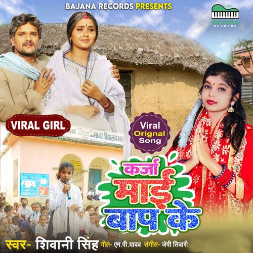 download Shivani Singh  Karja Mai Baap Ke mp3 Single Tracks song 