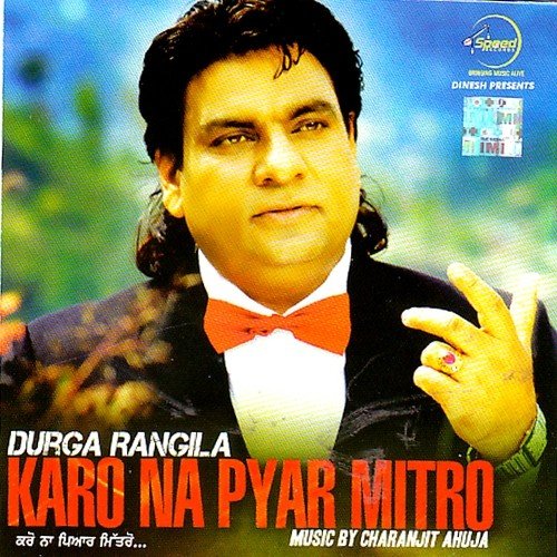 download Durga Rangila  Karo Na Piyar mp3 Single Tracks song 