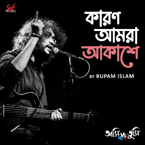 download Rupam Islam  Karon Aamra Aakashe mp3 Single Tracks song 