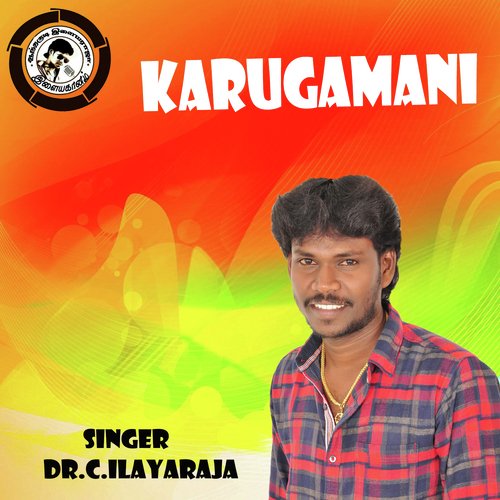 download Laxmi  Karugamani mp3 Single Tracks song 