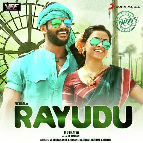 download D. Imman, Vandana Srinivasan, Jithin Raj, Jayamoorthy  Karukkuchoopu Kurraada mp3 Single Tracks song 