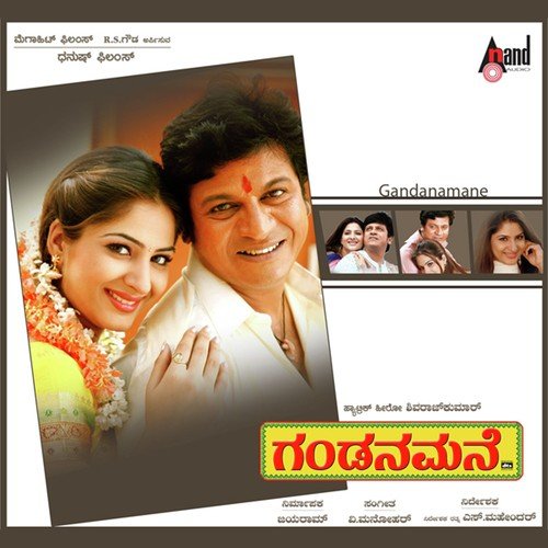 download Shiva Rajkumar  Karunada Kannadiga mp3 Single Tracks song 