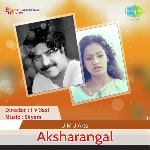 download P. Jayachandran, S. Janaki  Karutha Thonikkara mp3 Single Tracks song 