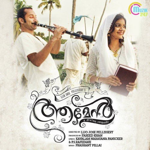 download Sopanam Anil, Sopanam Satheesh, Nithin Raj, Sankar Sharma  Karuthiku Thithai mp3 Single Tracks song 