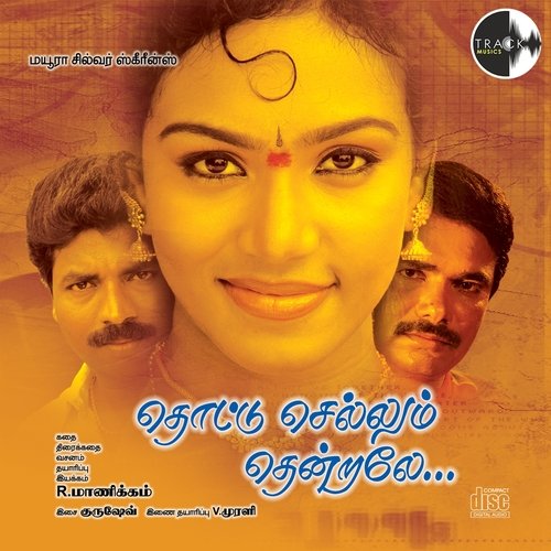 download Gurushev  Karuvaachi Karuvaachi mp3 Single Tracks song 