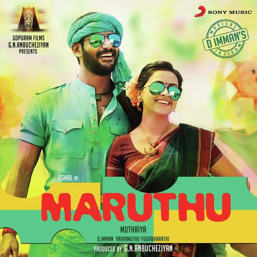 download D. Imman, Vandana Srinivasan, Jithin Raj, Jayamoorthy  Karuvakaatu Karuvaaya mp3 Single Tracks song 