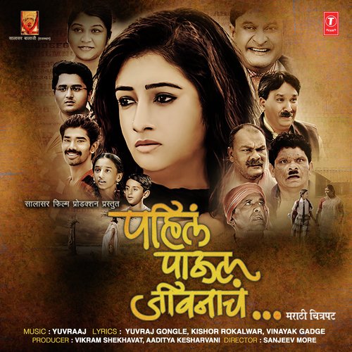 download Adarsh Shinde  Kasa Aayushh Zhal mp3 Single Tracks song 