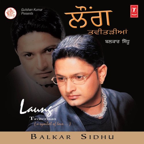 download Balkar Sidhu  Kasam Khuda Di mp3 Single Tracks song 